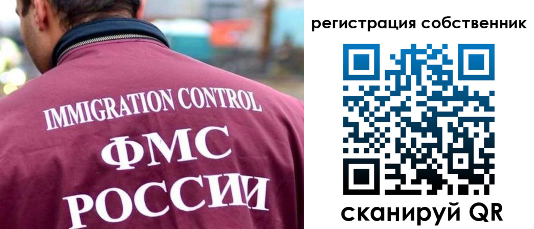 временная регистрация купить в Нерчинске