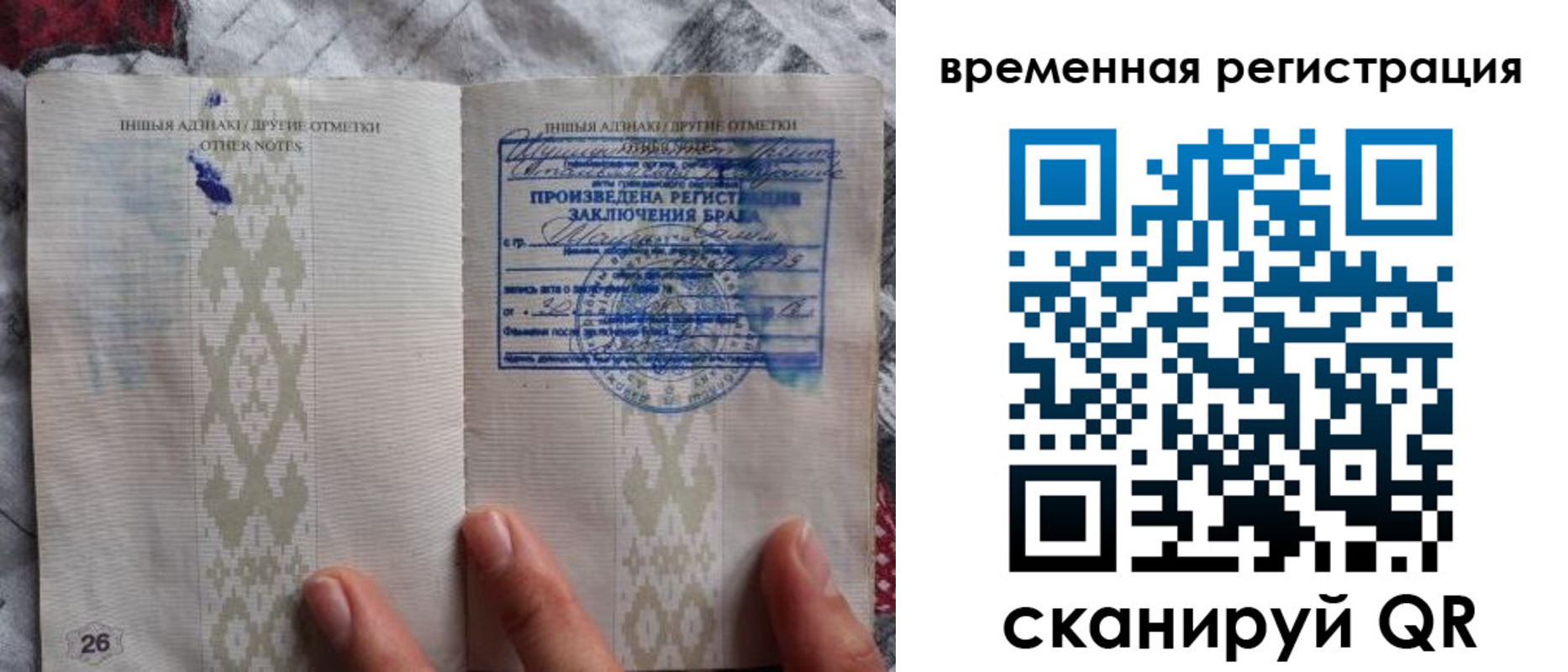 временная регистрация надежно в Нерчинске