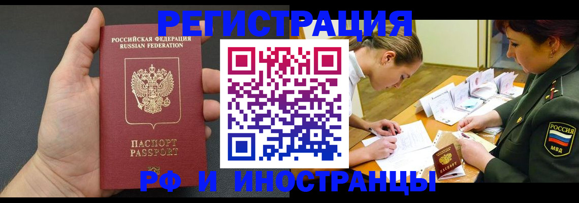 найти адрес прописки в Нерчинске