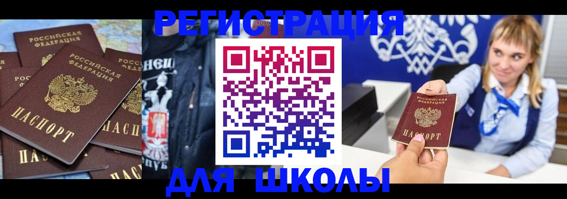 пропишу в квартире в Нерчинске