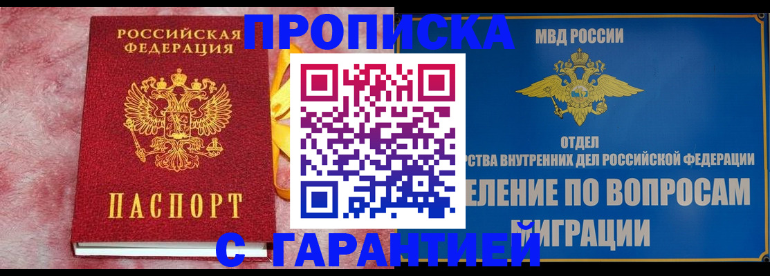 найти адрес прописки в Нерчинске